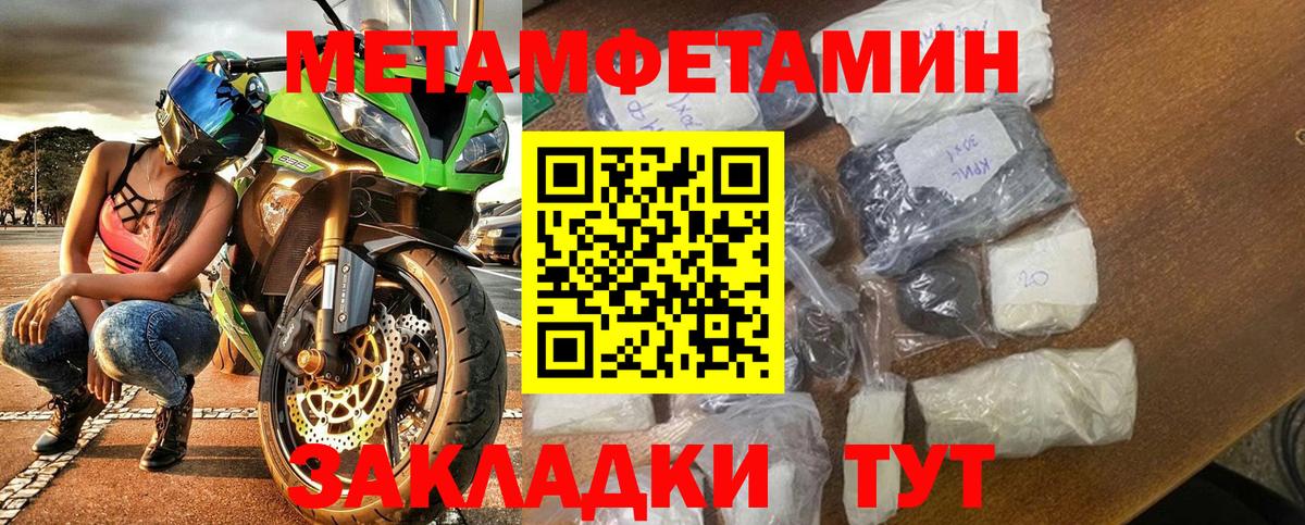 АМФЕТАМИН 97%  Вход с VPN  Амфетамин  Невинномысск 