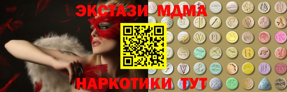 ЭКСТАЗИ бентли  Ecstasy  Невинномысск  ЭКСТАЗИ Punisher  Вход с VPN 