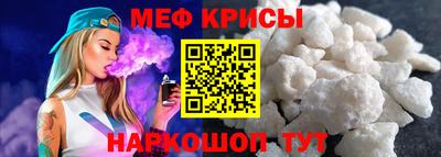 меф VHQ Бузулук