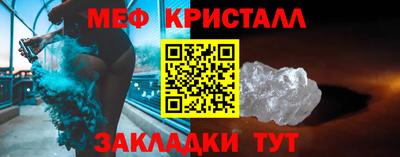 винт Бугуруслан