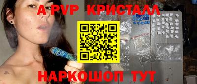 винт Бугуруслан