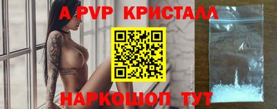 а пвп мука Будённовск
