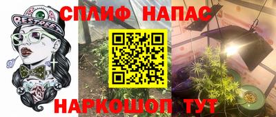 меф VHQ Бузулук