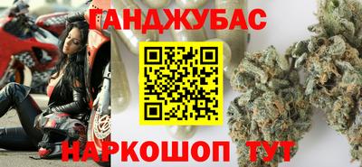 винт Бугуруслан