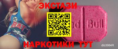винт Бугуруслан