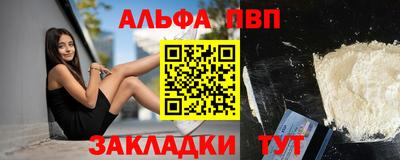 винт Бугуруслан