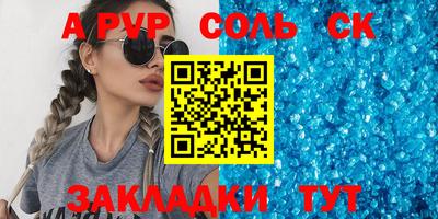а пвп мука Будённовск