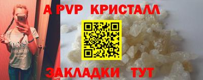 а пвп мука Будённовск