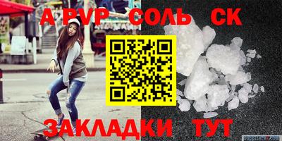 винт Бугуруслан