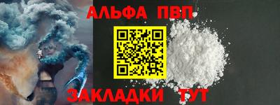 а пвп мука Будённовск