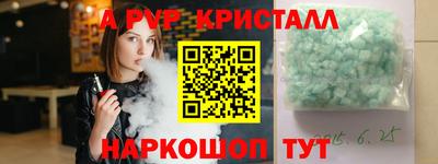 винт Бугуруслан