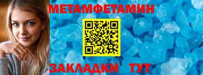 меф VHQ Бузулук