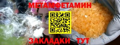 меф VHQ Бузулук