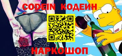 меф VHQ Бузулук