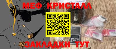 меф VHQ Бузулук