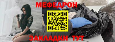 меф VHQ Бузулук