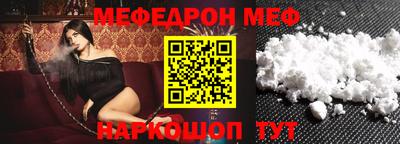 меф VHQ Бузулук