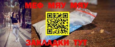 а пвп мука Будённовск