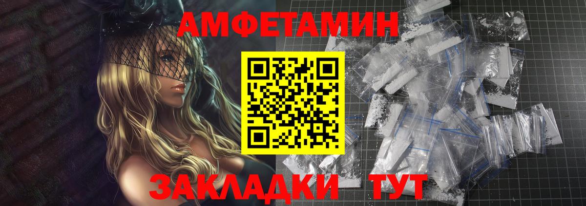 Невинномысск  Метамфетамин Декстрометамфетамин 99.9%  Вход с VPN  Метамфетамин Декстрометамфетамин 99.9% 